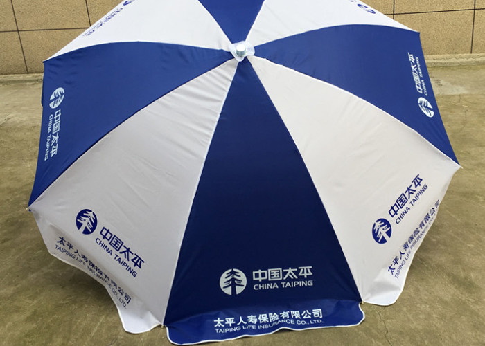 8ft 240cm Blue And White Garden Sun Shades Parasols With Branded Logo 8ft 240cm Blue And White Garden Sun Shades Parasols With Branded Logo